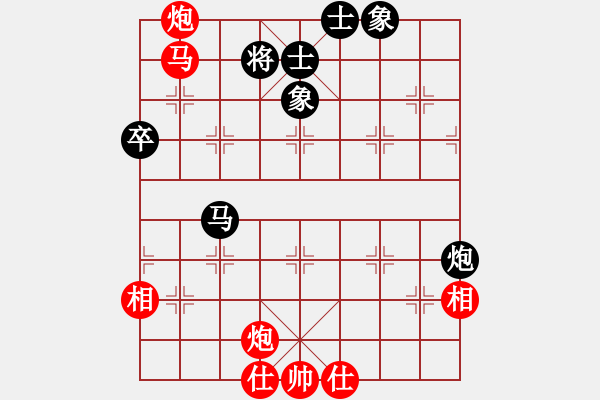 象棋棋譜圖片：鐵觀音(3段)-勝-南樓象棋愛(3段) - 步數(shù)：67 