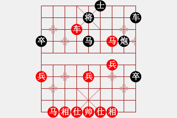 象棋棋譜圖片：樺[紅] -VS- 惜福寶貝兔[黑] - 步數(shù)：50 