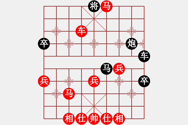 象棋棋譜圖片：樺[紅] -VS- 惜福寶貝兔[黑] - 步數(shù)：60 