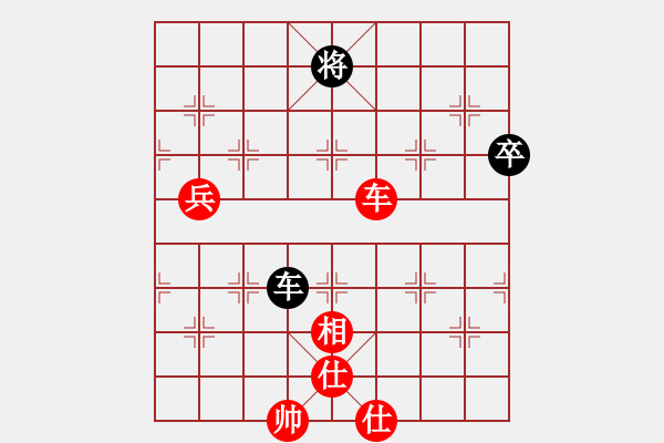 象棋棋譜圖片：第五屆聆聽杯八強之爭 - 步數(shù)：100 