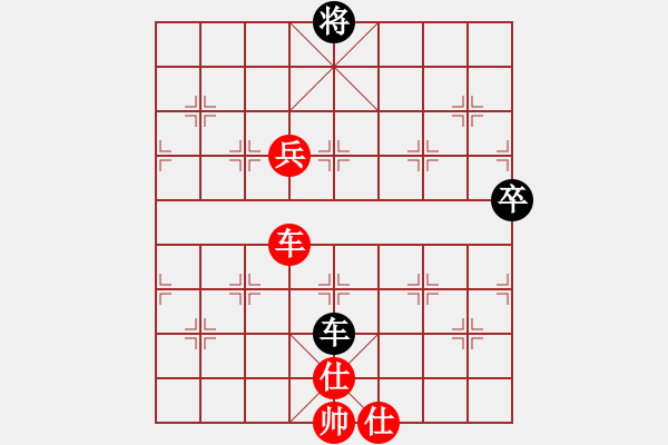 象棋棋譜圖片：第五屆聆聽杯八強之爭 - 步數(shù)：130 