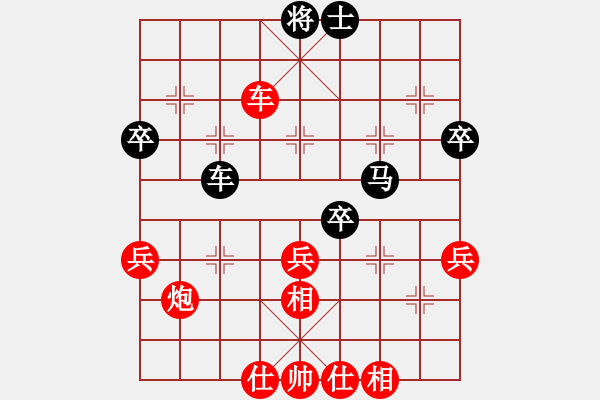 象棋棋譜圖片：第五屆聆聽杯八強之爭 - 步數(shù)：60 