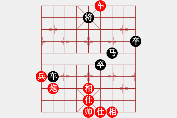 象棋棋譜圖片：第五屆聆聽杯八強之爭 - 步數(shù)：70 