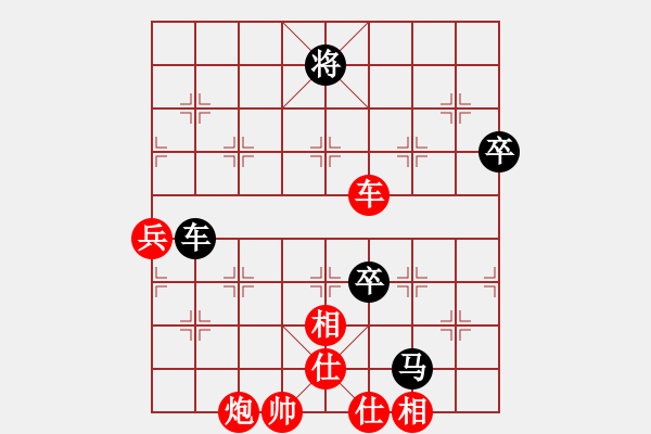 象棋棋譜圖片：第五屆聆聽杯八強之爭 - 步數(shù)：80 