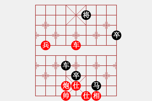 象棋棋譜圖片：第五屆聆聽杯八強之爭 - 步數(shù)：90 