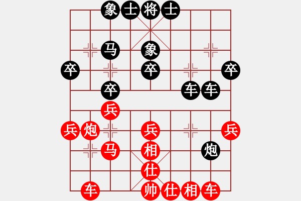 象棋棋譜圖片：幸存者(2弦)-勝-微塵潤(rùn)物(9星) - 步數(shù)：30 