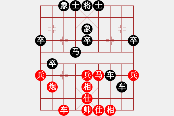 象棋棋譜圖片：幸存者(2弦)-勝-微塵潤(rùn)物(9星) - 步數(shù)：40 