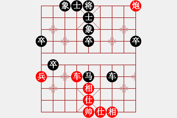 象棋棋譜圖片：幸存者(2弦)-勝-微塵潤(rùn)物(9星) - 步數(shù)：50 