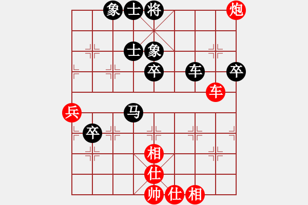 象棋棋譜圖片：幸存者(2弦)-勝-微塵潤(rùn)物(9星) - 步數(shù)：60 