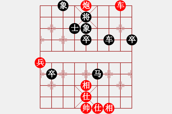 象棋棋譜圖片：幸存者(2弦)-勝-微塵潤(rùn)物(9星) - 步數(shù)：65 