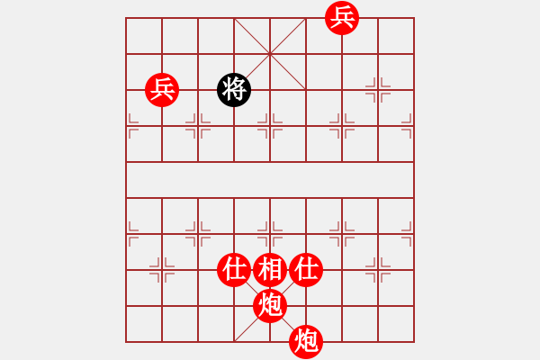 象棋棋譜圖片：【中國象棋排局欣賞】雙炮雙兵推磨（順時針） - 步數(shù)：10 