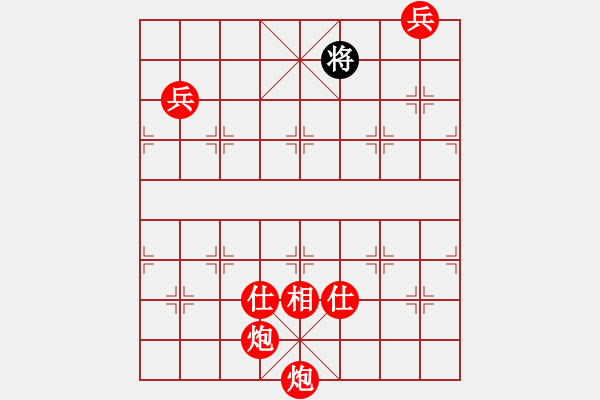 象棋棋譜圖片：【中國象棋排局欣賞】雙炮雙兵推磨（順時針） - 步數(shù)：20 