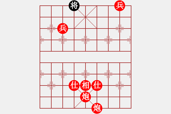 象棋棋譜圖片：【中國象棋排局欣賞】雙炮雙兵推磨（順時針） - 步數(shù)：30 