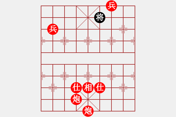 象棋棋譜圖片：【中國象棋排局欣賞】雙炮雙兵推磨（順時針） - 步數(shù)：37 