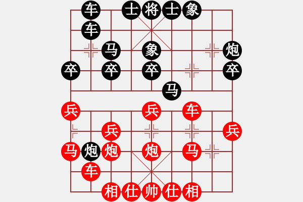 象棋棋譜圖片：小五七炮對(duì)屏風(fēng)馬進(jìn)７卒  黑右炮過(guò)河  （紅進(jìn)中兵）  大難不死(2段)-勝-柴米油鹽(2段) - 步數(shù)：30 