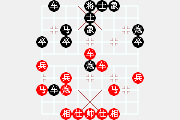 象棋棋譜圖片：小五七炮對(duì)屏風(fēng)馬進(jìn)７卒  黑右炮過(guò)河  （紅進(jìn)中兵）  大難不死(2段)-勝-柴米油鹽(2段) - 步數(shù)：40 