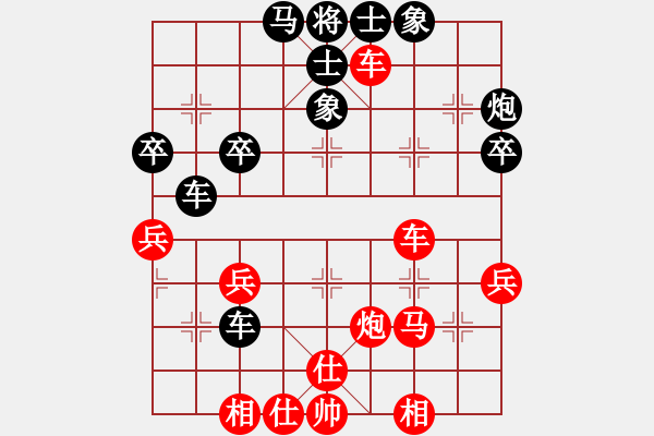 象棋棋譜圖片：小五七炮對(duì)屏風(fēng)馬進(jìn)７卒  黑右炮過(guò)河  （紅進(jìn)中兵）  大難不死(2段)-勝-柴米油鹽(2段) - 步數(shù)：50 