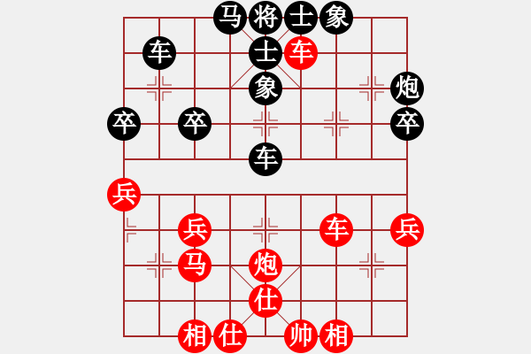 象棋棋譜圖片：小五七炮對(duì)屏風(fēng)馬進(jìn)７卒  黑右炮過(guò)河  （紅進(jìn)中兵）  大難不死(2段)-勝-柴米油鹽(2段) - 步數(shù)：60 