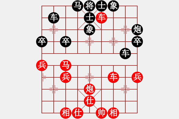 象棋棋譜圖片：小五七炮對(duì)屏風(fēng)馬進(jìn)７卒  黑右炮過(guò)河  （紅進(jìn)中兵）  大難不死(2段)-勝-柴米油鹽(2段) - 步數(shù)：63 