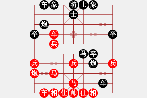 象棋棋譜圖片：瓢城棋俠(1段)-勝-弱點(4段) - 步數(shù)：30 