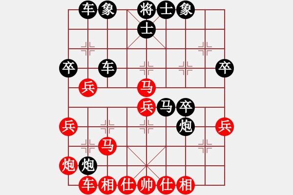 象棋棋譜圖片：瓢城棋俠(1段)-勝-弱點(4段) - 步數(shù)：40 