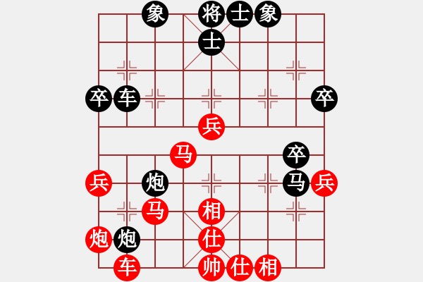 象棋棋譜圖片：瓢城棋俠(1段)-勝-弱點(4段) - 步數(shù)：50 