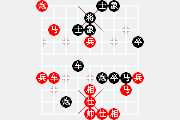 象棋棋譜圖片：瓢城棋俠(1段)-勝-弱點(4段) - 步數(shù)：70 