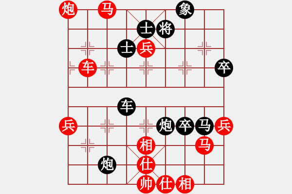 象棋棋譜圖片：瓢城棋俠(1段)-勝-弱點(4段) - 步數(shù)：75 