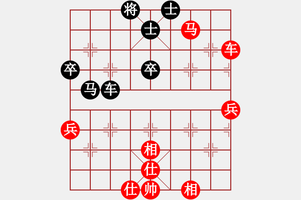 象棋棋譜圖片：胖尼小乖熊(9段)-勝-康熙大帝(7段) - 步數(shù)：60 