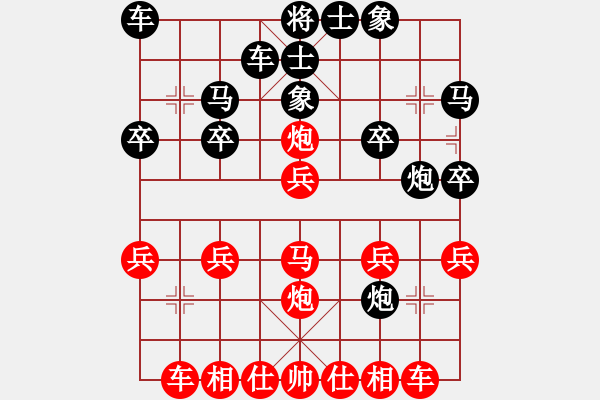 象棋棋譜圖片：清風(fēng)飄逸(1段)-負(fù)-神劍門純?nèi)?1段) - 步數(shù)：20 