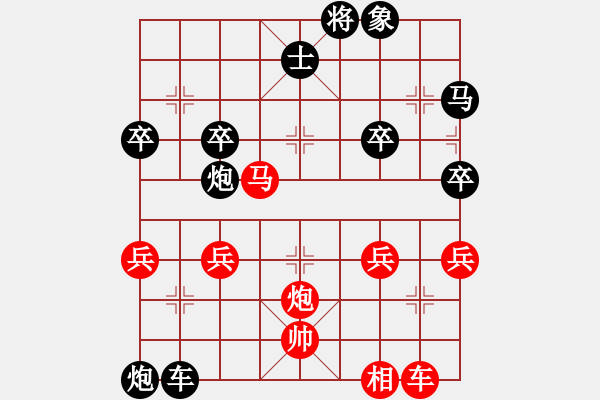 象棋棋譜圖片：清風(fēng)飄逸(1段)-負(fù)-神劍門純?nèi)?1段) - 步數(shù)：40 