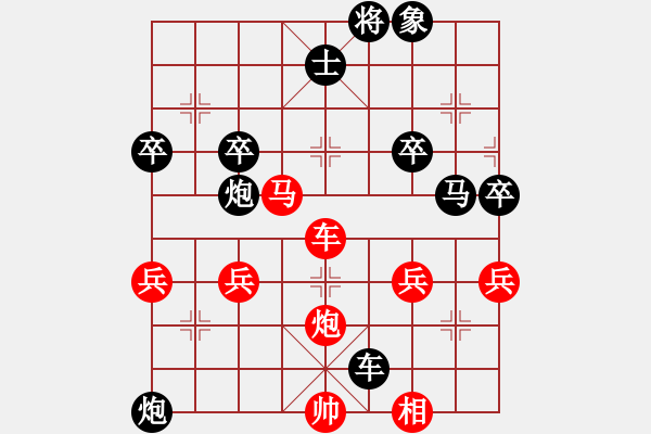 象棋棋譜圖片：清風(fēng)飄逸(1段)-負(fù)-神劍門純?nèi)?1段) - 步數(shù)：50 