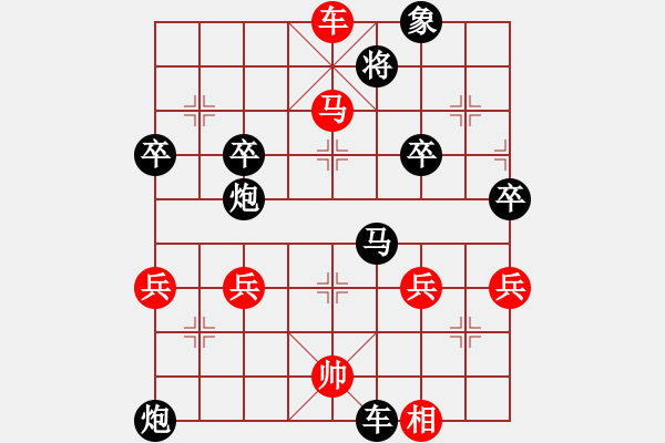 象棋棋譜圖片：清風(fēng)飄逸(1段)-負(fù)-神劍門純?nèi)?1段) - 步數(shù)：60 