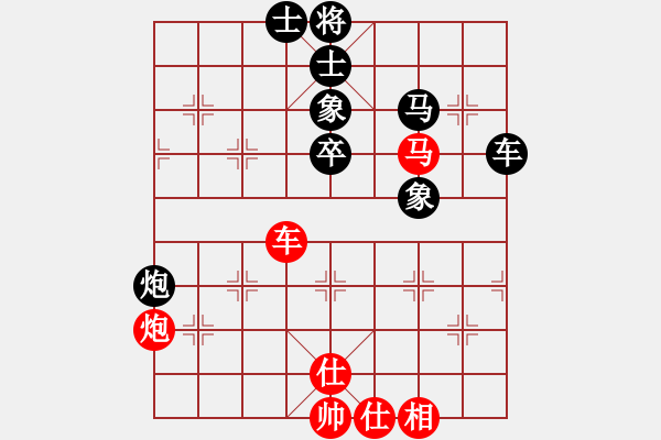 象棋棋譜圖片：瓢城浪人(6段)-負(fù)-安順大俠(月將) - 步數(shù)：110 