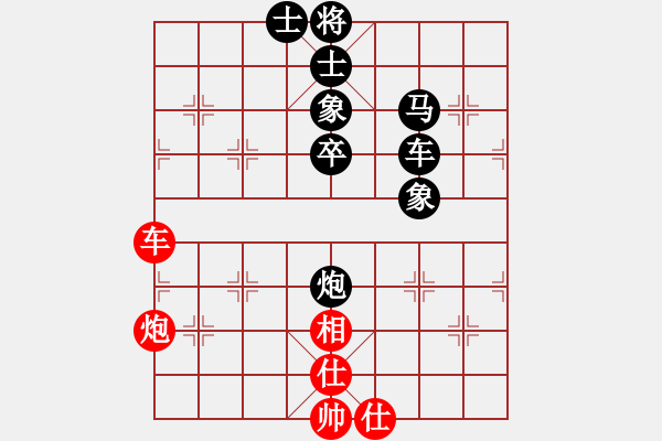 象棋棋譜圖片：瓢城浪人(6段)-負(fù)-安順大俠(月將) - 步數(shù)：114 