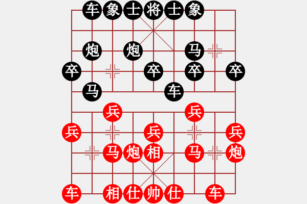 象棋棋譜圖片：瓢城浪人(6段)-負(fù)-安順大俠(月將) - 步數(shù)：20 