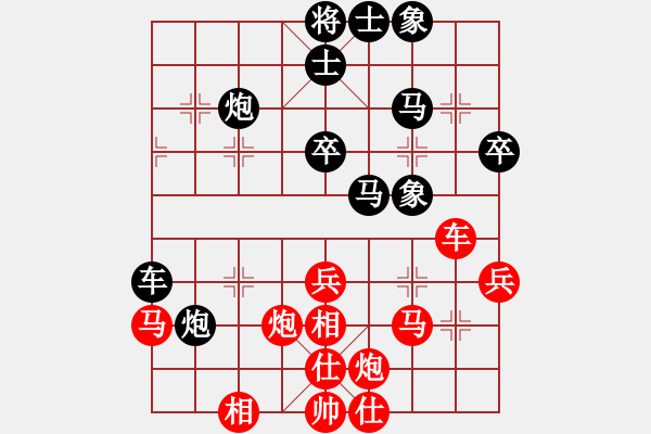 象棋棋譜圖片：瓢城浪人(6段)-負(fù)-安順大俠(月將) - 步數(shù)：50 