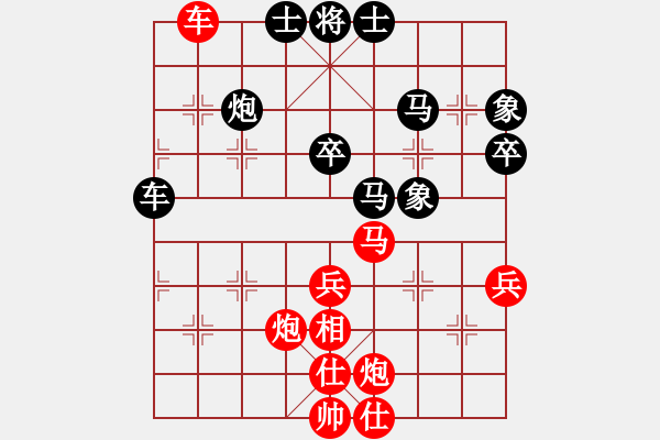 象棋棋譜圖片：瓢城浪人(6段)-負(fù)-安順大俠(月將) - 步數(shù)：60 