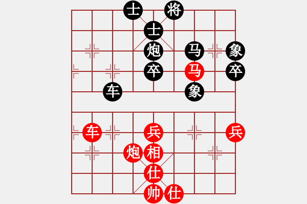 象棋棋譜圖片：瓢城浪人(6段)-負(fù)-安順大俠(月將) - 步數(shù)：70 