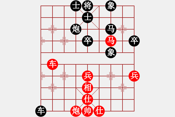 象棋棋譜圖片：瓢城浪人(6段)-負(fù)-安順大俠(月將) - 步數(shù)：80 