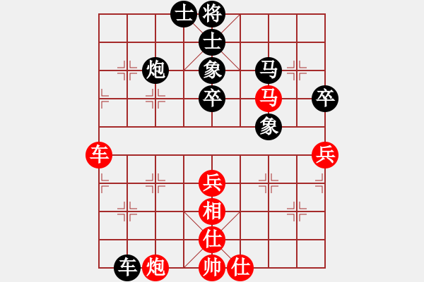 象棋棋譜圖片：瓢城浪人(6段)-負(fù)-安順大俠(月將) - 步數(shù)：90 