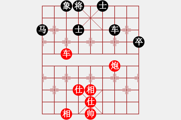 象棋棋谱图片：景学义 先胜 陈富杰 - 步数：117 