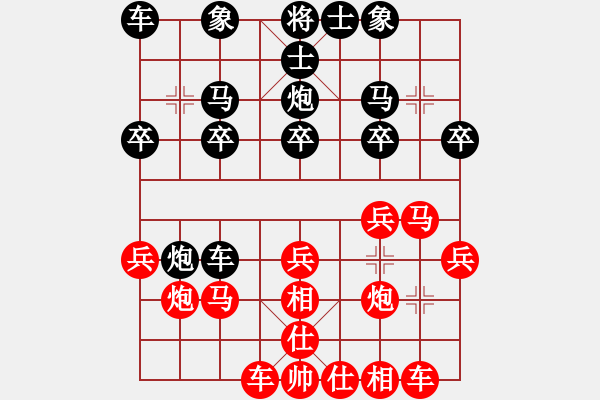 象棋棋譜圖片：太谷胡村高學金 勝 南郭村張海剛 - 步數(shù)：20 