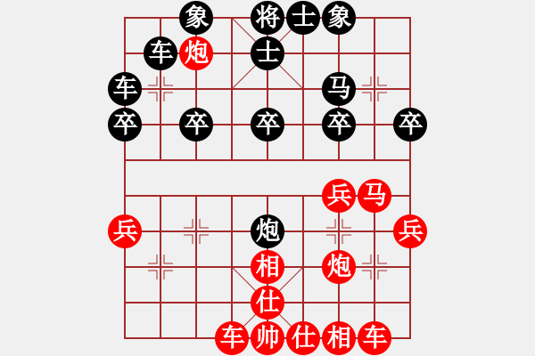 象棋棋譜圖片：太谷胡村高學金 勝 南郭村張海剛 - 步數(shù)：30 