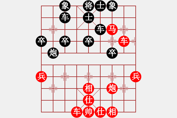 象棋棋譜圖片：太谷胡村高學金 勝 南郭村張海剛 - 步數(shù)：40 