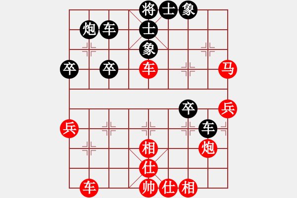 象棋棋譜圖片：太谷胡村高學金 勝 南郭村張海剛 - 步數(shù)：50 