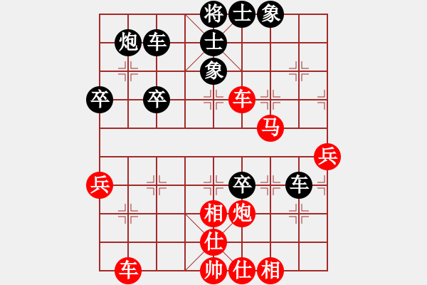 象棋棋譜圖片：太谷胡村高學金 勝 南郭村張海剛 - 步數(shù)：55 