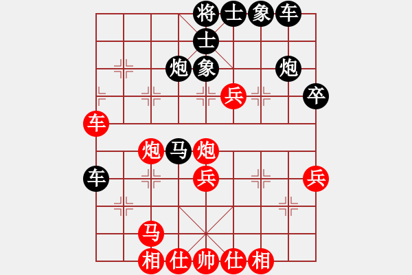 象棋棋譜圖片：佳佳丁丁(4段)-勝-rybkaa(7段) - 步數(shù)：40 