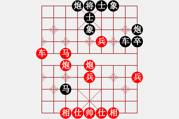 象棋棋譜圖片：佳佳丁丁(4段)-勝-rybkaa(7段) - 步數(shù)：50 