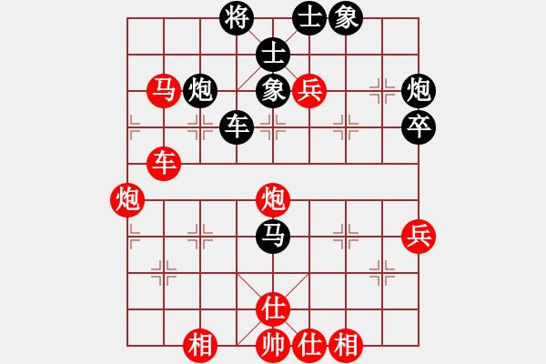 象棋棋譜圖片：佳佳丁丁(4段)-勝-rybkaa(7段) - 步數(shù)：60 